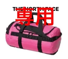 THE NORTH FACE BCダッフルM NM82044 ノースフェイス