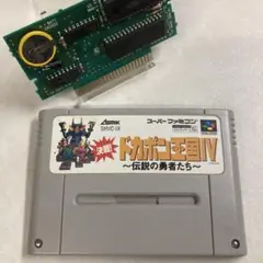 【電池交換済み】決戦ドカポン王国4 スーパーファミコン