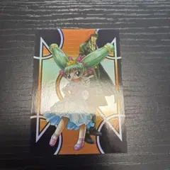 専用