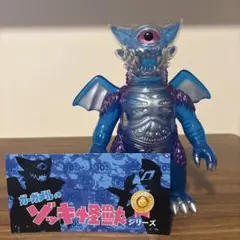 ガーガメル ソフビ デスラ クリアブルー　２重成形　インディーズソフビ ガーガメル ソフビ デスラ クリアブルー 2重成形 インディーズ