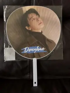 SUPER JUNIOR ドンヘ うちわ ②