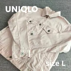 UNIQLO ピンクベージュ デニムジャケット Lサイズ