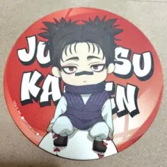 呪術廻戦　ザッキャラカフェ　脹相　コースター