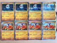 ルナトーン ハリテヤマ ソルロック マクノシタ r u c ノーマル セット