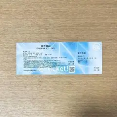 東方神起 2007 PREMIUM ミニLIVE チケット