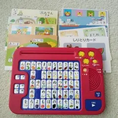 こどもちゃれんじ　ひらがなパソコン　ベネッセ　しまじろう