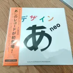 2025年最新】安部勇磨 レコードの人気アイテム - メルカリ