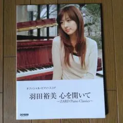 2025年最新】羽田裕美の人気アイテム - メルカリ