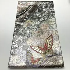 Item thumbnail for item c78e40a4-f689-4607-ab5d-0a0de658dc45