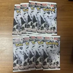ポケモンカードゲーム ホワイトフレア 10パック