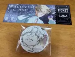 ALIEN STAGE エイリアンステージ　ルカ　缶バッジ　アニメイト特典