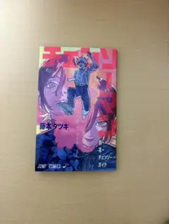 Item thumbnail for item cd2bc28f-abfa-42a1-bc66-0990e5b86a09