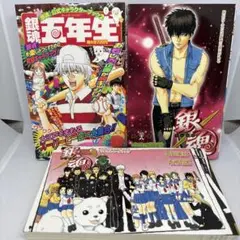 【3冊セット】銀魂五年生 銀魂28巻 銀八先生4 三連合体栞付き