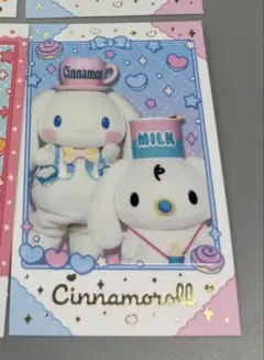 サンリオ　キャラポトレ　シナモロール&みるく　箔押し　レア