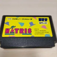 ハットリス　ファミコン