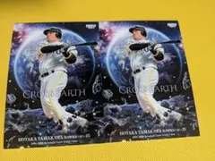 BBM 2024 2nd CROSS EARTH ソフトバンク 山川2枚セット