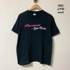 上戸彩　ライブスタッフ限定Tシャツ直筆サイン入り 2025年最新】上戸彩 tシャツの人気アイテム - メルカリ