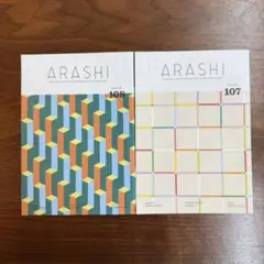 Item thumbnail for item c0baaf3f-8b79-454e-b175-b3de8fa176c6