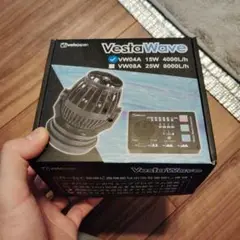 ベスタウェーブ 4000L/H ボルクスジャパン VestaWave VW04HG 15W 4000L/h ウェーブポンプ
