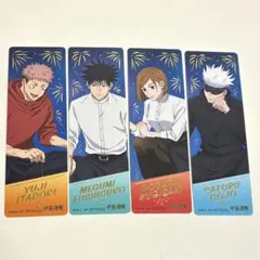 呪術廻戦　アニメイト特典　サマーフェア　カード　しおり　コンプセット