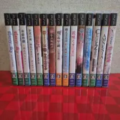 PSP 乙女ゲーム ソフト15本セット