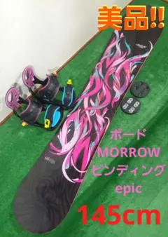 2025年最新】morrow スノーボードの人気アイテム - メルカリ