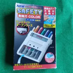 SAFETY 彫刻刀セット カラフル