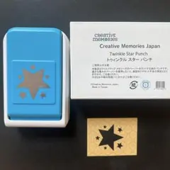 Creative Memories Twinkle Star Punch