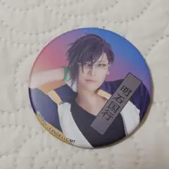 ミュージカル刀剣乱舞　明石　缶バッチ　すえひろがり