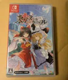 新品　東方スペルカーニバル 通常版　switch