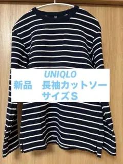 UNIQLO ネイビー/ホワイトストライプ 長袖カットソー S