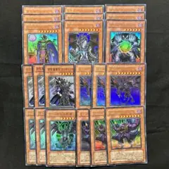 遊戯王　ウルトラレア　セット