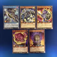 黒魔術の儀式　特典カード　スーパーレア　5枚セット