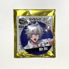 ヒプノシスマイク ピプマイ ③