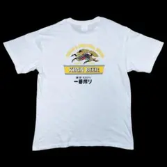 キリン一番搾り バックプリントTシャツ ビールホワイトLサイズ
