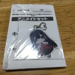 悪役令嬢レベル99 5 新品未開封+アニメイト特典