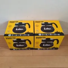 BANANA FISH エンタメくじ コーヒーサーバー賞 2個