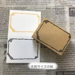 ✩.*˚ポスター風フレーム✩.*˚枠スタンプ はんこ