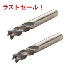 ❤️早い者勝ち❤️ Utoolmart エンドミルカッター エンドミル 3/8インチ