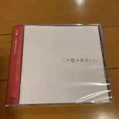 2025年最新】竹渕慶の人気アイテム - メルカリ