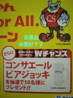 マルちゃん様…専用です✩.*˚ マルちゃん [冷蔵]東洋水産 マルちゃん焼きそば 4種セット 各1個