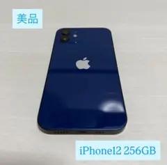Apple iPhone12 256GB 【最終値下げ】