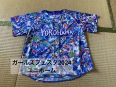 ベイスターズ／ガールズフェスタ2024 ユニホーム