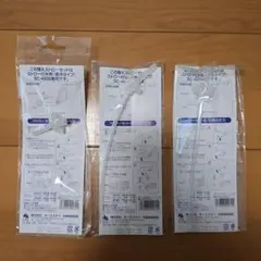 SC-450S 専用 ストロー セット OSK オーエスケー