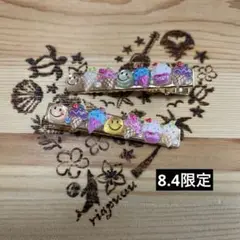 ハンドメイド　レジンヘアクリップ 8.4限定①