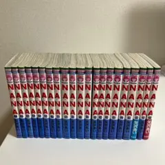 NANA 全21巻セット 矢沢あい