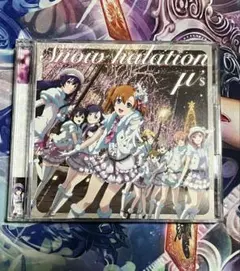 ラブライブ！Snow halation CD初回盤 ラブライブ snow halation CD 初回盤 - メルカリ