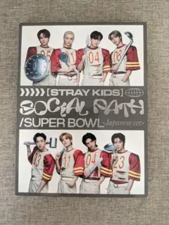 【無料配送】Stray Kids CD＋ZINE付き 「Social Path」