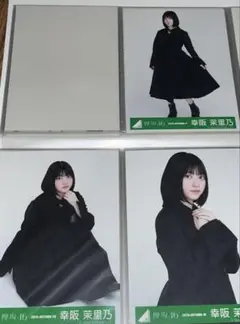 欅坂46 幸阪茉里乃　Live Online, but with YOU!生写真