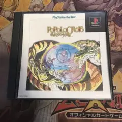 ポポロクロイス物語　ps1 ソフト　2